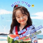 내리숲 경희 새한 태권도장