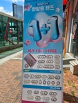 오렌즈 양재역점