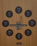 VTA 도곡수련관