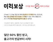 KT플라자 원주단구점