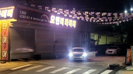 오앤비모터스3급정비