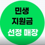 양산서울약국