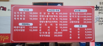 남도식당