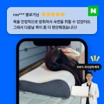 로체스타