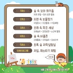 아트팜플레이
