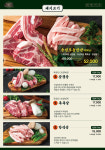 송정가든 마곡발산점