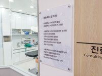 위례 LA동물의료센터