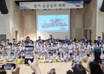 VTA 도곡수련관