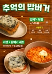 만화카페 그린북 수원역