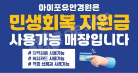 아이포유안경원