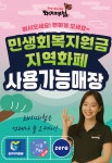 돼지대첩 안성 아양점