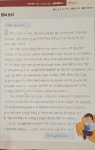 한우리독서토론논술 반포센트럴자이 홈클럽