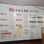 서씨네보쌈 창원점
