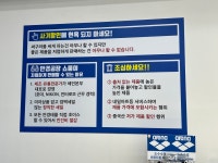 안경공장쇼룸 행신점