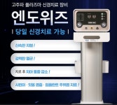 루치과의원