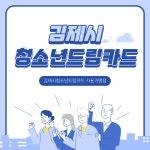 에이플러스안경원
