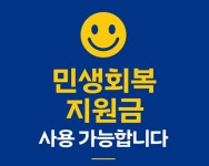 안경마을