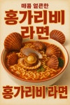 삼성집