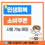 으뜸50안경 청주지웰시티점