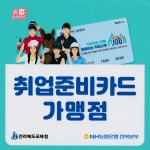 에이플러스안경원