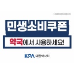 새종로약국