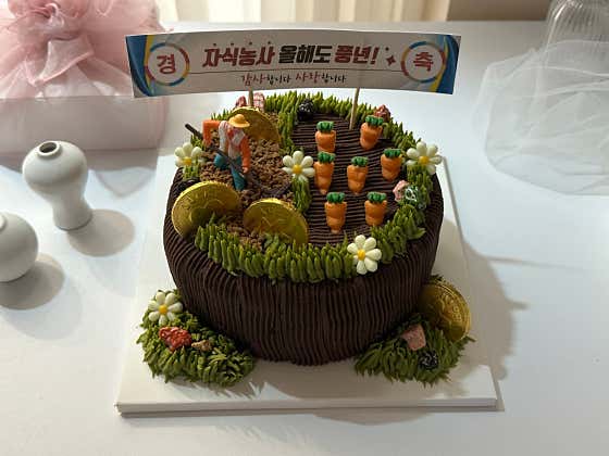 멜로앙 사진