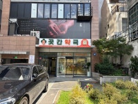 신논현역3번출구곳간약국