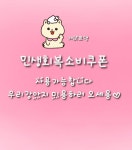 개이쁘댕 애견미용실