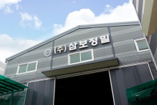 삼보정밀