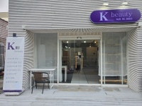 케이뷰티