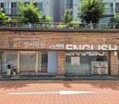 E&F 영어학원