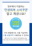 튼튼정형외과의원
