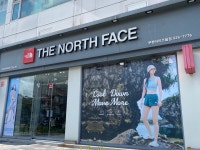 노스페이스 부평아이즈빌점