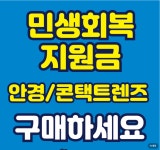 아이데코안경 대구각산점