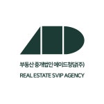 부동산중개법인에이드청담