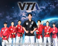 VTA 도곡수련관