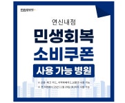 연신내메이퓨어의원