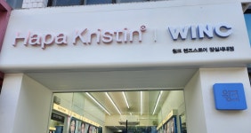윙크렌즈스토어 잠실새내점
