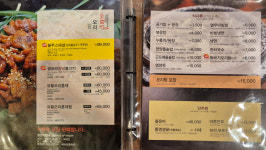 천생산오리사냥