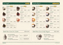 그릭베리 청라우성메디피아점