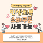 시가모아 부천원종점