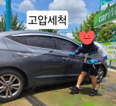 GS칼텍스 내동주유소