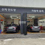 에이스자동차유리