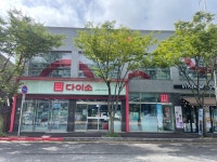 다이소 광주평동점