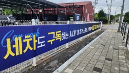 용인셀프세차 한터워시 317
