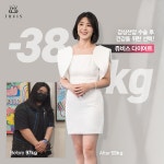 쥬비스 수원영통점