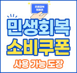 선한검도관 대한검도회