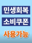 으뜸샵 안경원