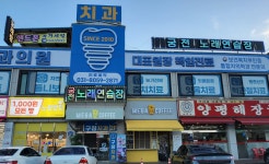 궁전노래연습장
