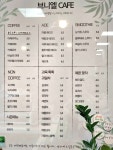 (주)브니엘이앤씨 | 브니엘카페